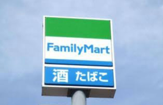 ファミリーマート秋田町店